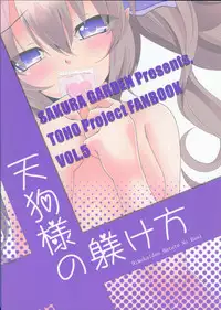 (C81)[Sakura Garden (Shirosuzu)] Tengu-sama no Shitsuke kata himekaidou hatate no baai (Touhou Project)