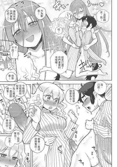 [Siooninco] Koko de Shichao - Let's Make Love | 在這裡愛愛吧 [Chinese] [Digital]