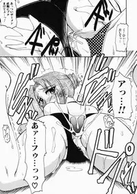 [Mokkouyou Bond] Onee-sama wa Shota Shikou - A Lady is an Infant Liking Taste!!