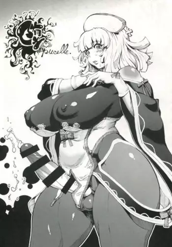 (Futaket 12) [Kocho Kocho Koukou (Bonten)] Fallen-Pucelle (La Pucelle Tactics)