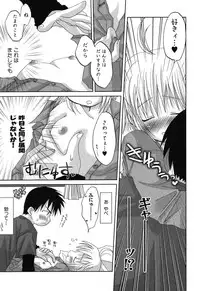 [Anthology] Imouto Naburi ~Imouto Anthology~ | The Violated Lovely Sister