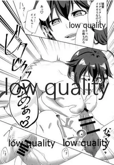 Yamanai Ame no Naka de 3