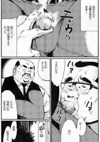 劇場版学園