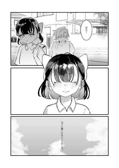 Snapping不良少年が幼馴染の清純な優等生を媚薬で犯し、ポルノを撮影