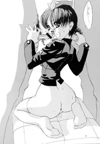 (C55) [Chokudoukan (Hormone Koijirou, Marcy Dog)] Sokkyuuou 4 "ANAL ANGEL 2" (Various) [2nd Edition 1999-01-31]