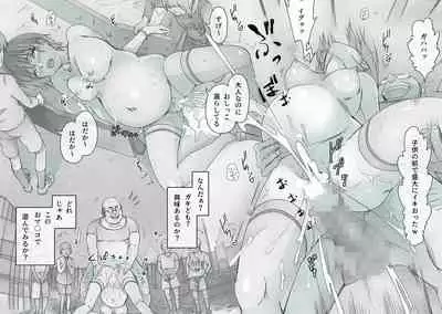 [裏イヌ亭 (くろ犬)] 強姦許可書