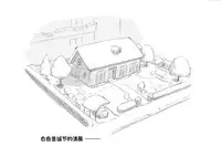 [pink-noise (Mizuiro Megane)] Mama Shot-ime - Christmas Hen [Chinese] [某三人漢化組] [Digital]