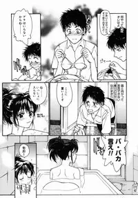 [Kio Seiji] Datsui Shigan