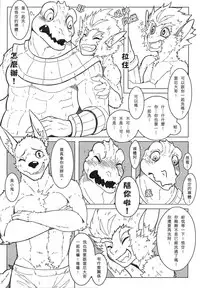 (FF23) [KUMAK.COM (KUMAK)] Rebel Hero 2 (League Of Legends) [Chinese]