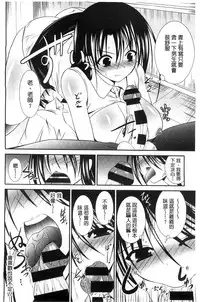 [Akizuki Takahiro] Nyuu！ 美巨乳！[Chinese]