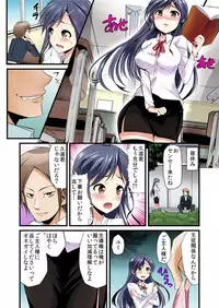 [Goya] Onna Kyoushi Shiiku ~Ote, Osuwari, Jii, Gokkun~