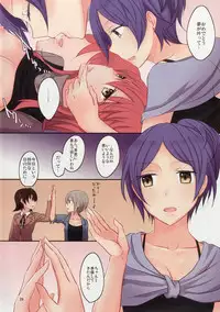 (C91) [434 Not Found (isya)] Addicted LiPPS 4 (THE IDOLM@STER CINDERELLA GIRLS)