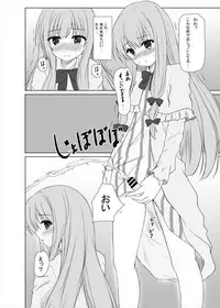 (C85) [Aki no Yonaga ni Yoiyami ni (Nagatsuki Rio)] Happy Magical (Touhou Project)