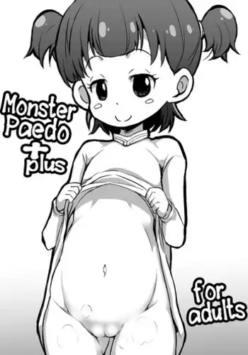 よいこのらたいぶっく2