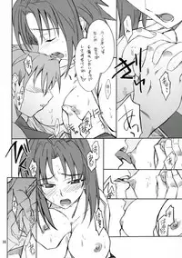 (CC11) [P-Forest (Hozumi Takashi)] INTERMISSION_if code_06: VILETTA (Super Robot Wars OG: Original Generations)