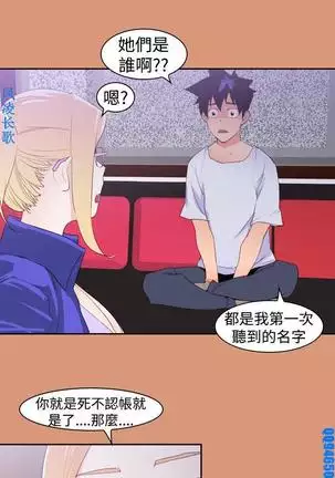 他的那裏1-36完结【中文】韩国