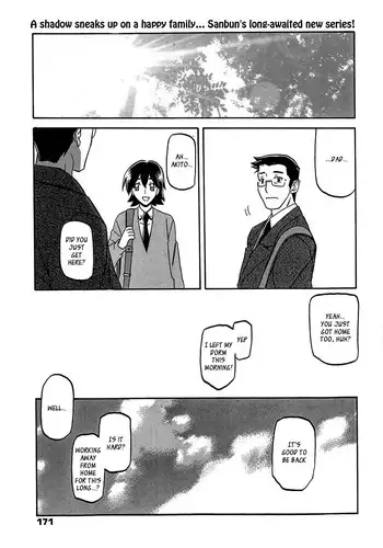 [Sanbun Kyoden] Gekkakou no Ori | The Tuberose's Cage Ch. 1 [English] [_ragdoll] {de-watermarked}