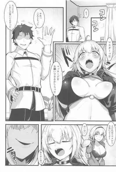 (C102) [Enryuu Dou (Enryuu)] Chaldea Dosukebe Massage-bu - Chaldea lewdness massage club Jeanne & Jeanne Alter ed. (Fate/Grand Order)