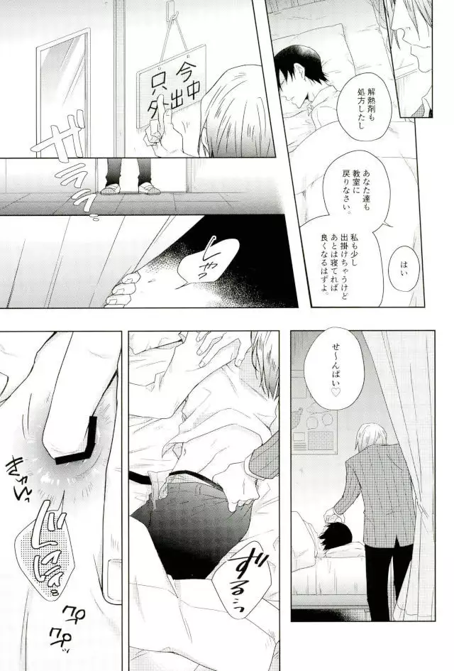 揺籃のうた