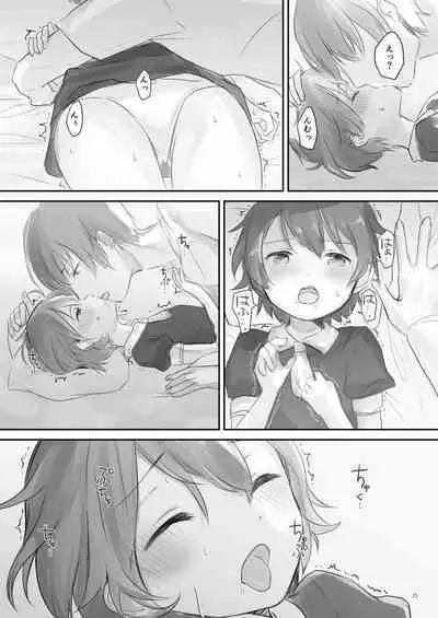Namaiki na Imoto wo Daitai Te Dake de Ikasemakuru