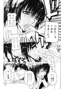 COMIC Megastore H 2006-07