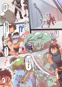 [InuCream (InuCreamice)] Succubus no Wana ni Kakatte Nyotaika Renzoku Nakadashi Gohan