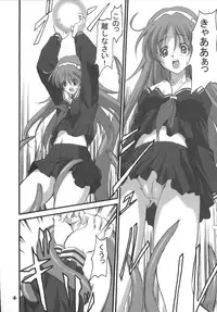 (C70) [EXtage (Minakami Hiroki)] P's EXtra stage vol. 19 (Psycho Soldier)