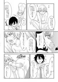 王様カード~貴方の欲望叶えます~ 1,2,3