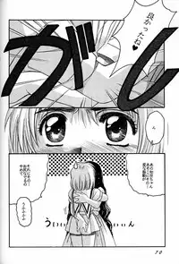 [Jiyuugaoka Shoutengai (Hiraki Naori)] Cardcaptor Sakura Act 3 Green Version (Card Captor Sakura)