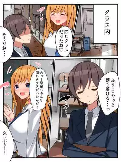 I can not refuse the request of Yang Cagyal! ?