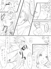 [ane] Levi x Hanji ♀ Deep Anger ^ ω ^ / ★ Only / Lieutenant both unrequited love (Shingeki no Kyojin)