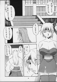 (C59) [MANGANA (Doluta Ibashi, Nishimo)] Nyan Nyan KUNOICHI Ni (Various)