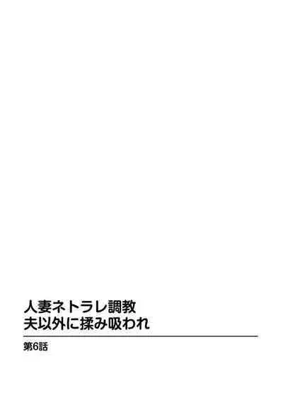義母×義姉×義妹★5人でエッチな生活~い・い・コ・ト~