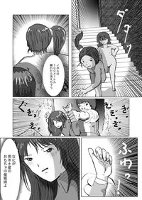[某坊主] 野糞をプロデュース