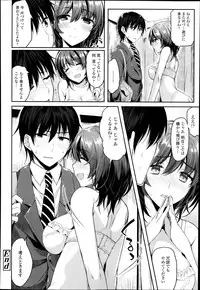 COMIC TENMA 2013-12