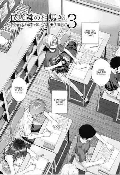 [Shimanto Shisakugata] Prototype Lolita [English]