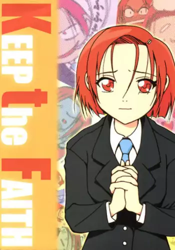 Kara Kano! FD | 調皮的她!FD