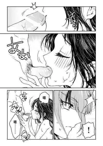 saigo no Yellow field | 最后的Yellow Field 1-2