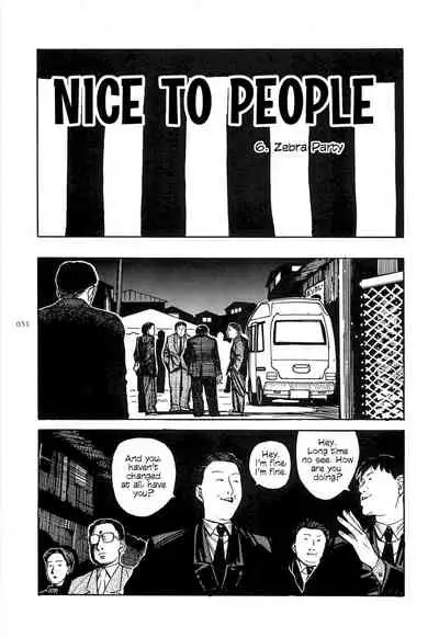 [OHKOSHI Koutarou] Figuisch [English] [Fumikiri]