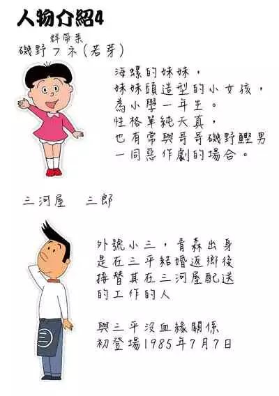 (C68) [Henreikai (Kawarajima Koh)] Sakura Ame Wide ban ~Tomoyo no Nagaiyoru~ 第一 ~ 二夜 (Card Captor Sakura) [霸宋漢化]