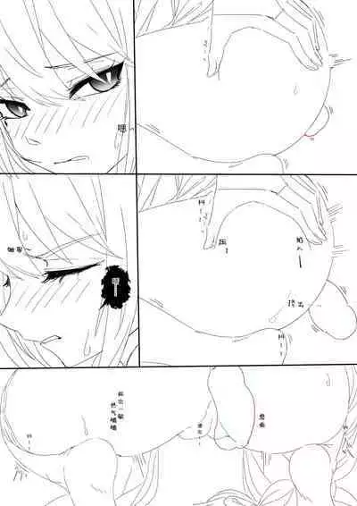 (lsc5)半成系列- 芙蓉自慰&雷电将军