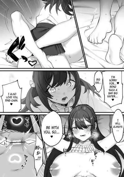 Futari Dake No Yakuzoku | Only Two Promises