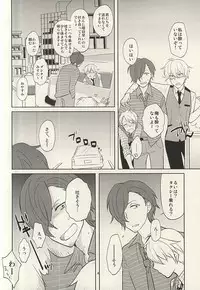 (MIRACLEFESTIV@L!!) [Bamse (Tachikawa)] Touch and Hold (THE IDOLM@STER SideM)