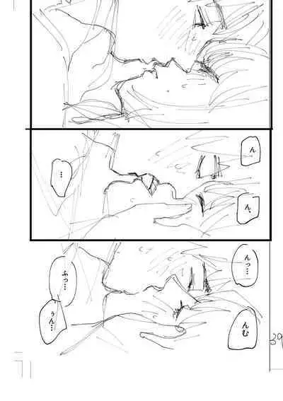 おやすみ、ティーン