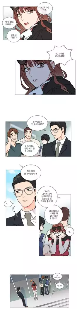 Sadistic Beauty Ch.0-29