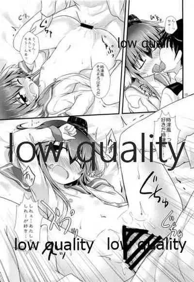 (C91) [Shirasu An (Baerun)] Hitoyasumi (Kantai Collection -KanColle-)