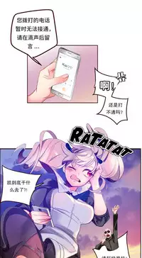 [Juder] Lilith`s Cord (第二季) Ch.61-65 [Chinese] [aaatwist个人汉化] [Ongoing]