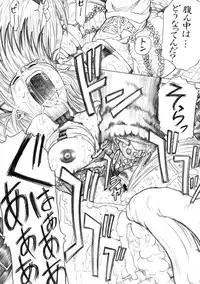 (SC27) [Studio ParM (Fujiwara Noriwo, Kotobuki Utage)] PM3 Zoku Niku Benki Tte... Nan Desu Ka? (Genshiken)