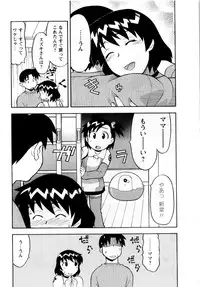 [Yanagi Masashi] Seed Girl