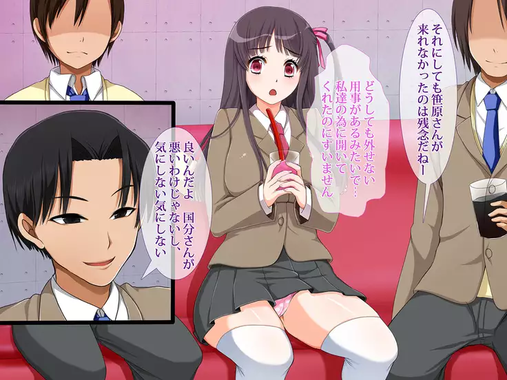 Netoribu - Netori Senmon Yarisa no Jittai ~Osananajimi no Manko ga Chigau Otoko no Katachi ni Naru made~